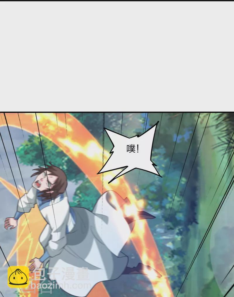 第377话 圣子玄女完败！20