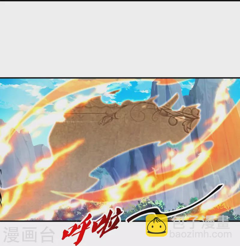 第377话 圣子玄女完败！22