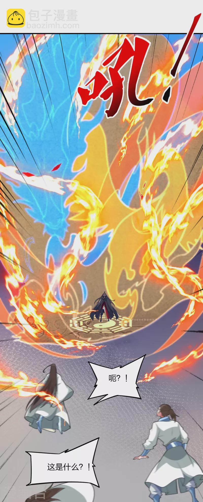 第377话 圣子玄女完败！23