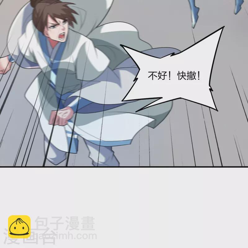 第377话 圣子玄女完败！24