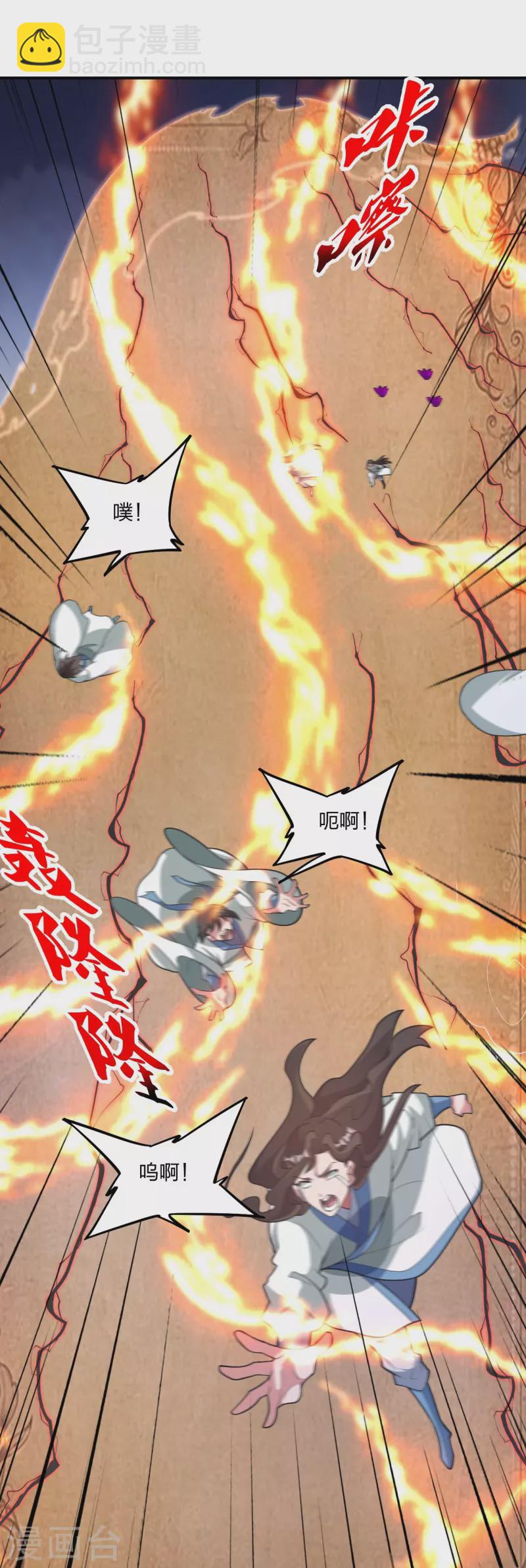 第377话 圣子玄女完败！25