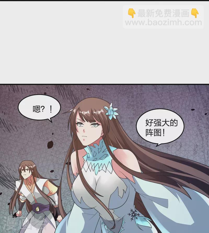 第377话 圣子玄女完败！26
