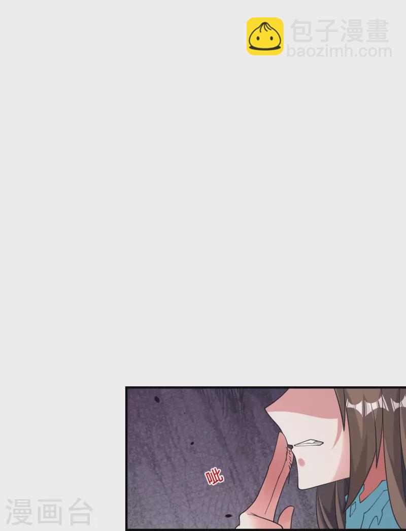 第377话 圣子玄女完败！29