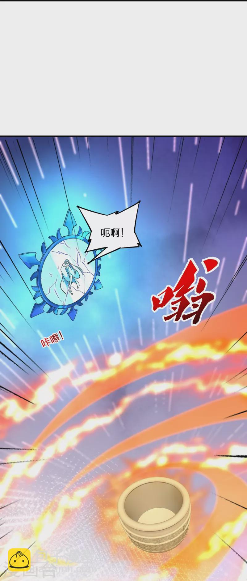 第377话 圣子玄女完败！34