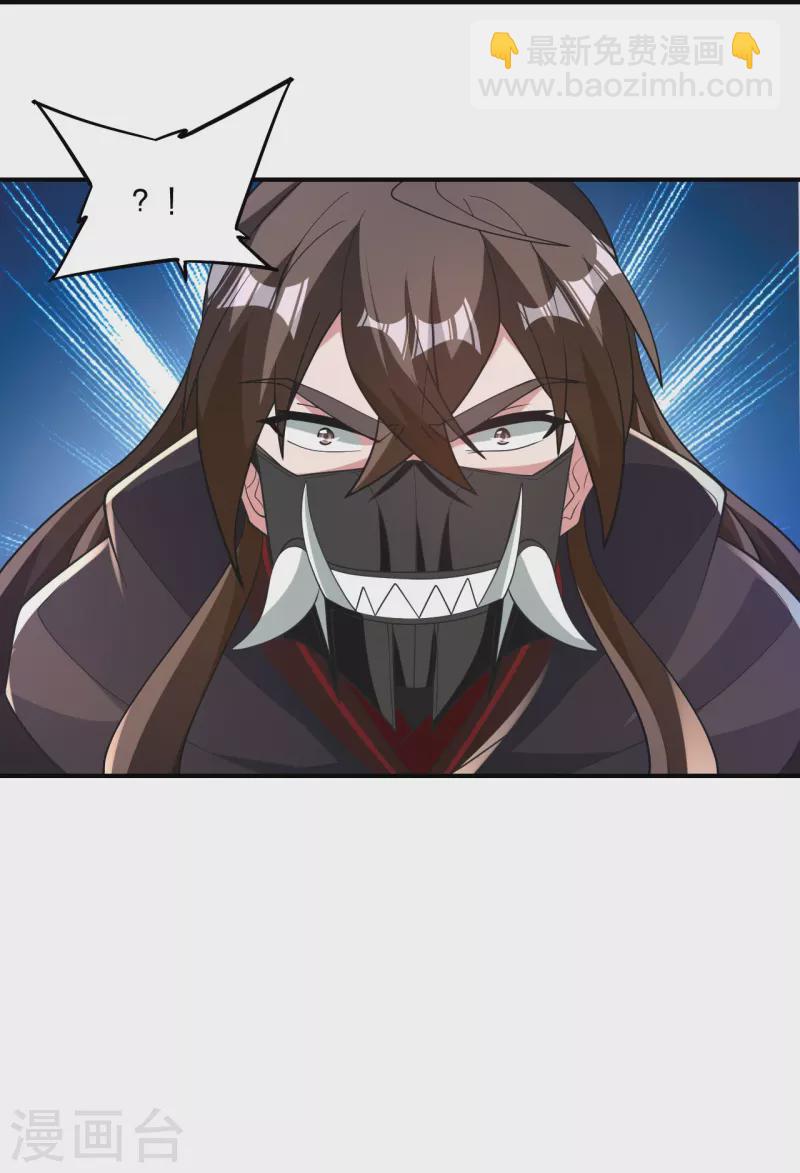 第377话 圣子玄女完败！38