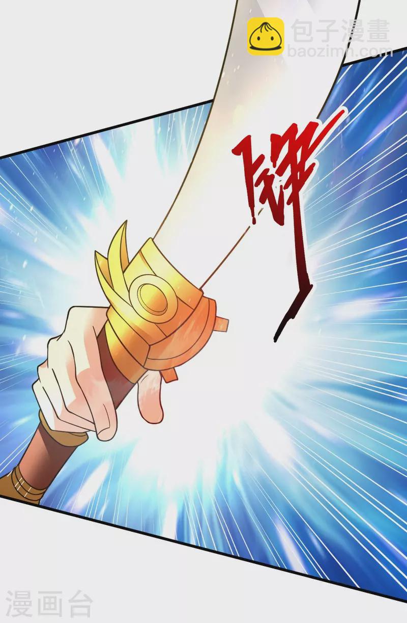 第377话 圣子玄女完败！41