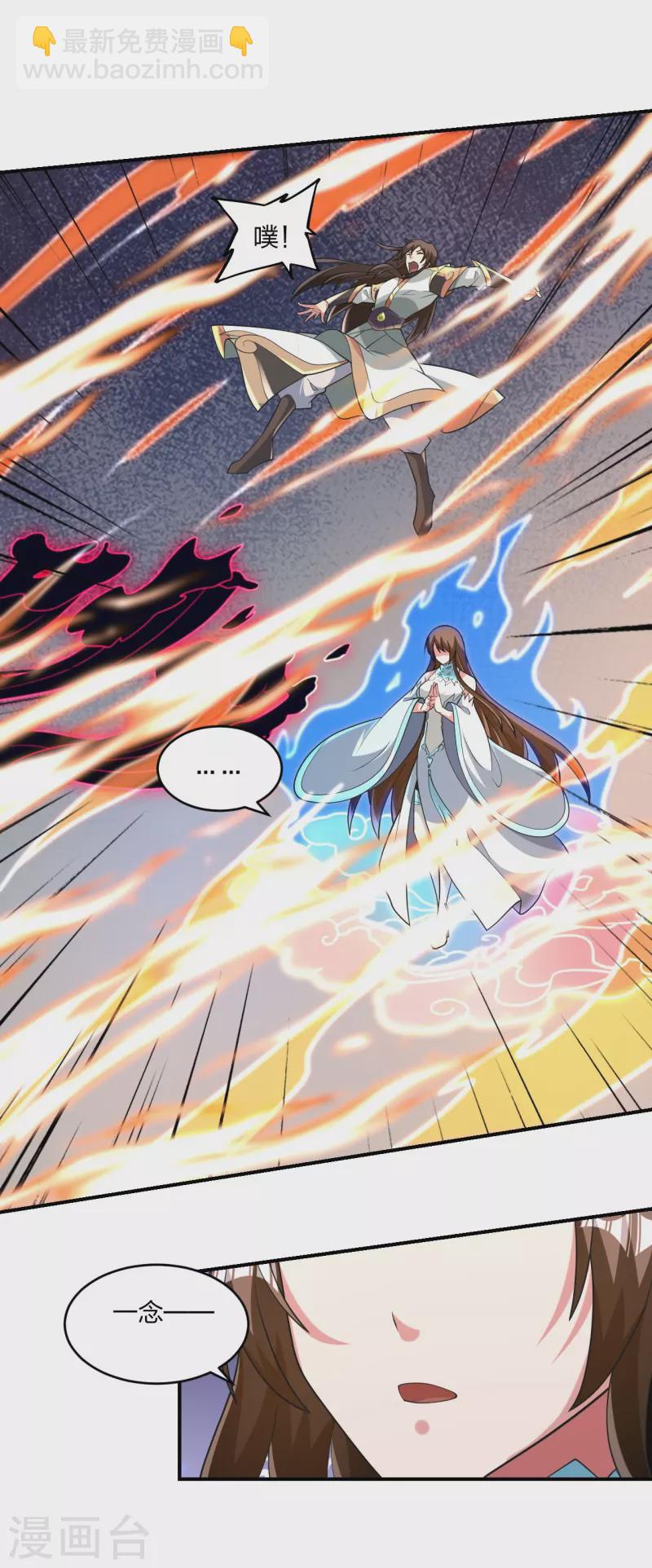 第377话 圣子玄女完败！5