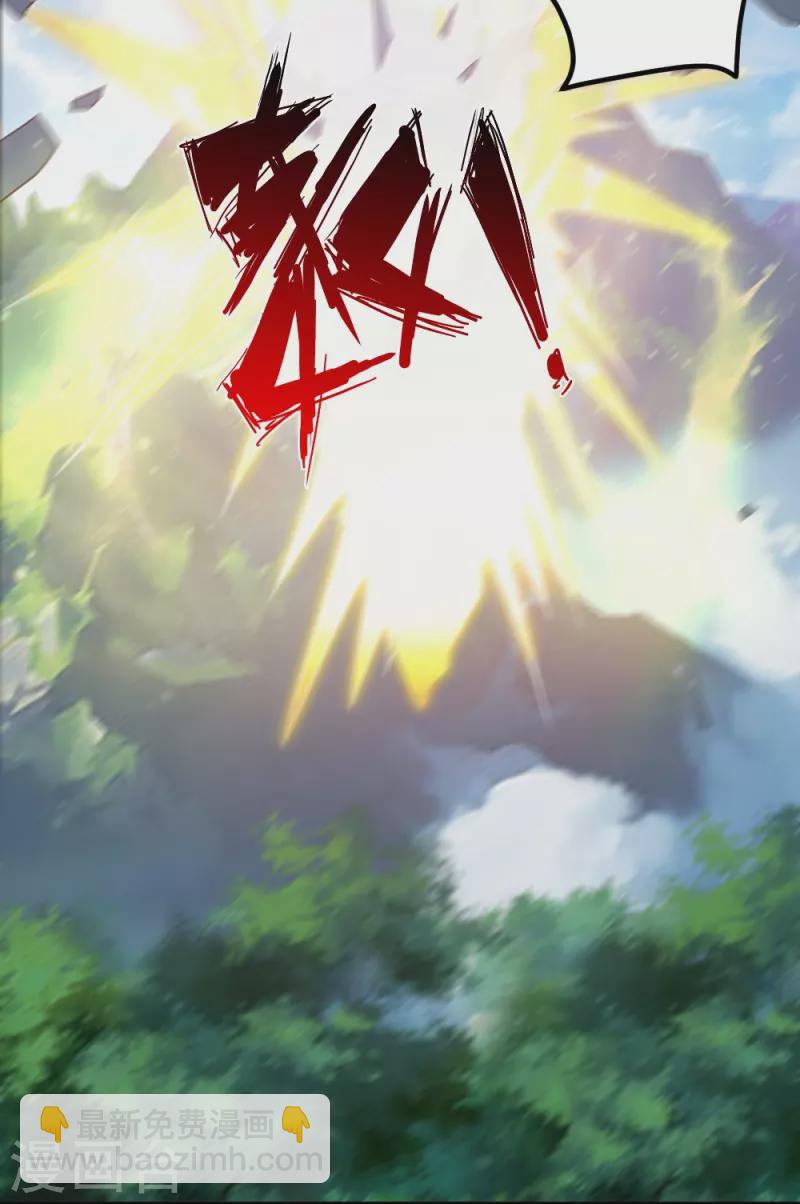 第377话 圣子玄女完败！56