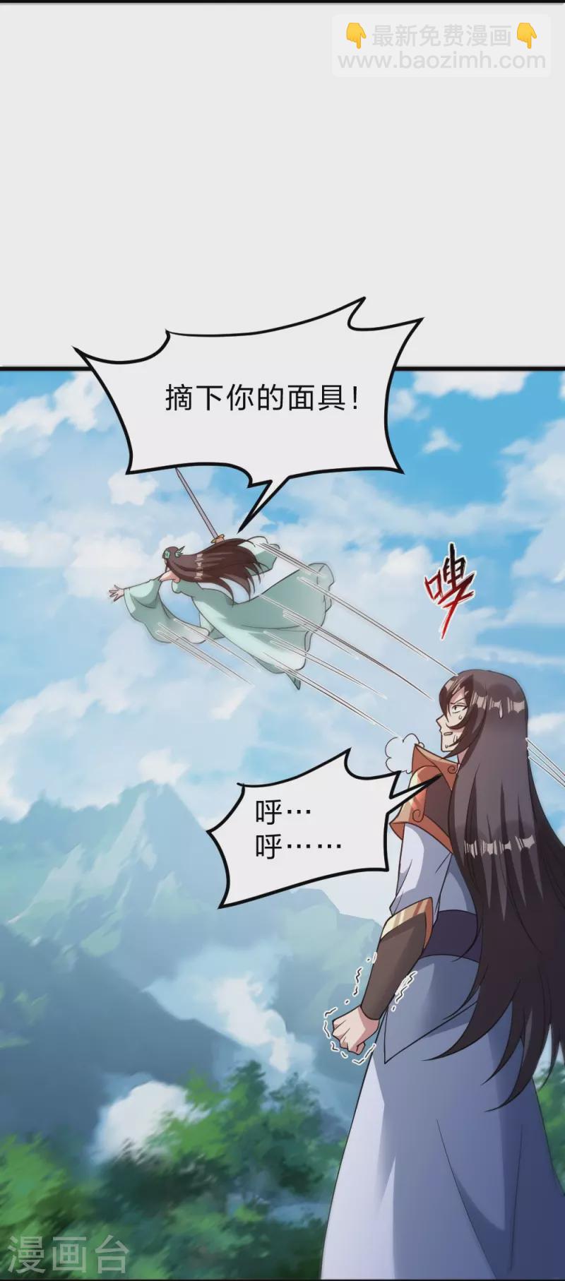 第377话 圣子玄女完败！57