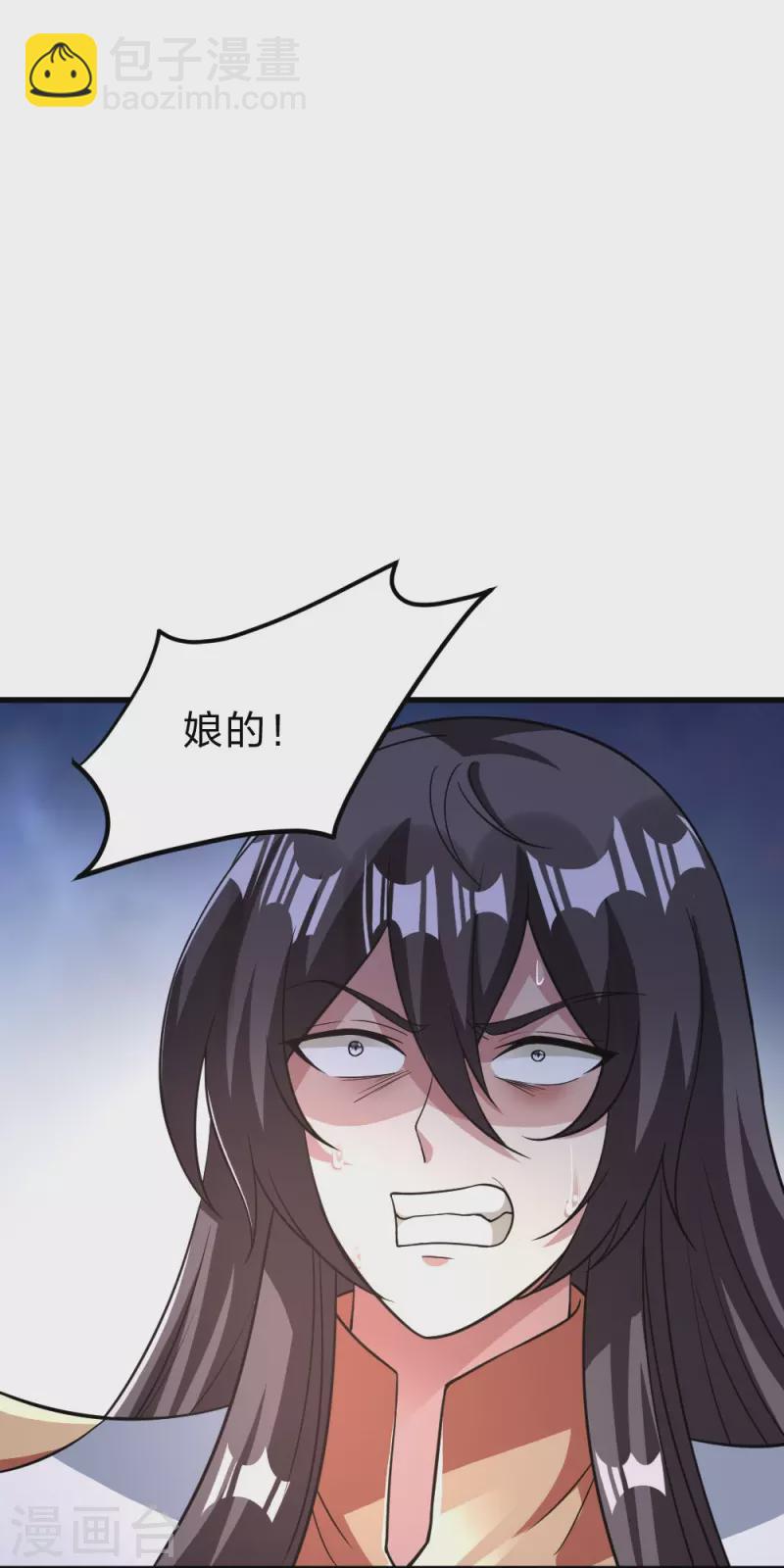 第377话 圣子玄女完败！59