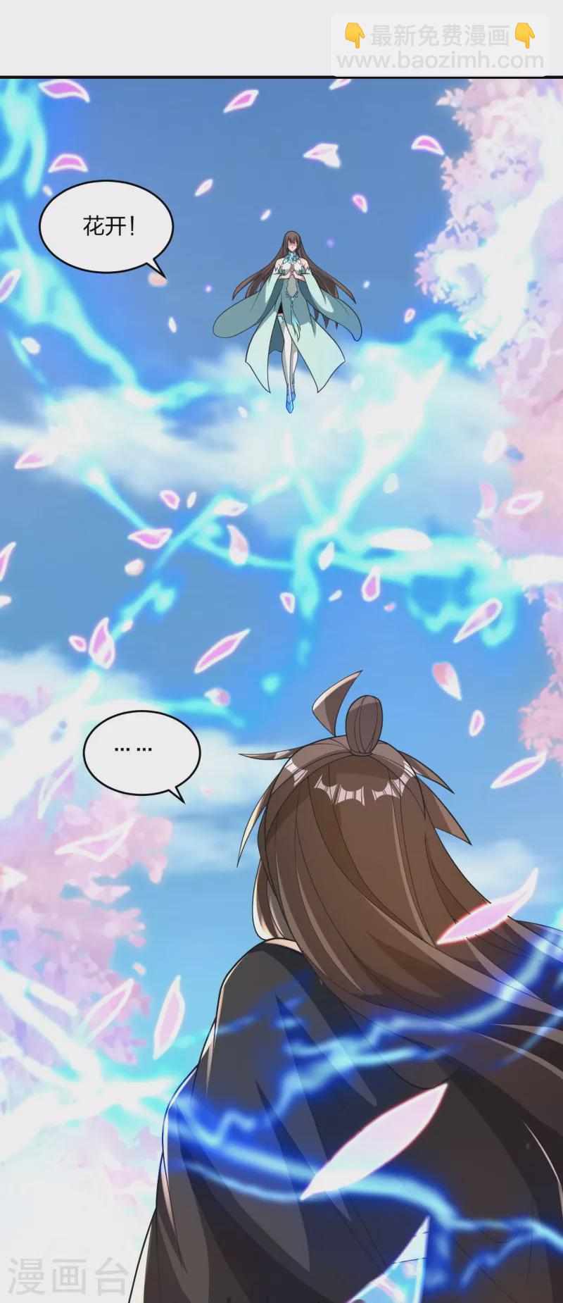 第377话 圣子玄女完败！6
