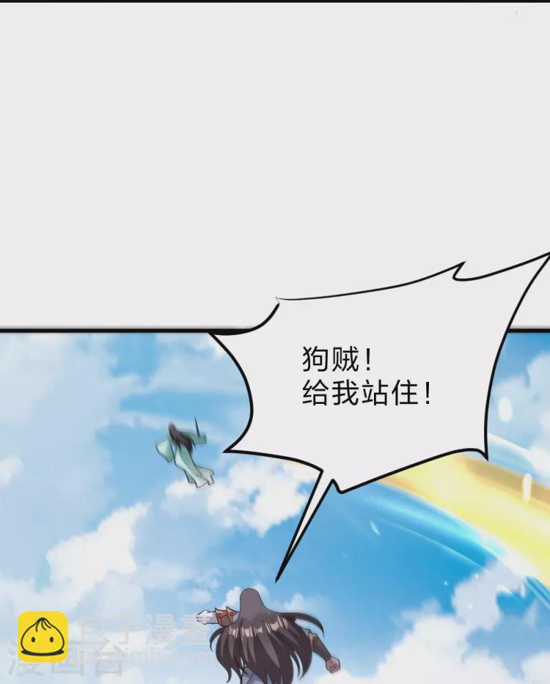 第377话 圣子玄女完败！60