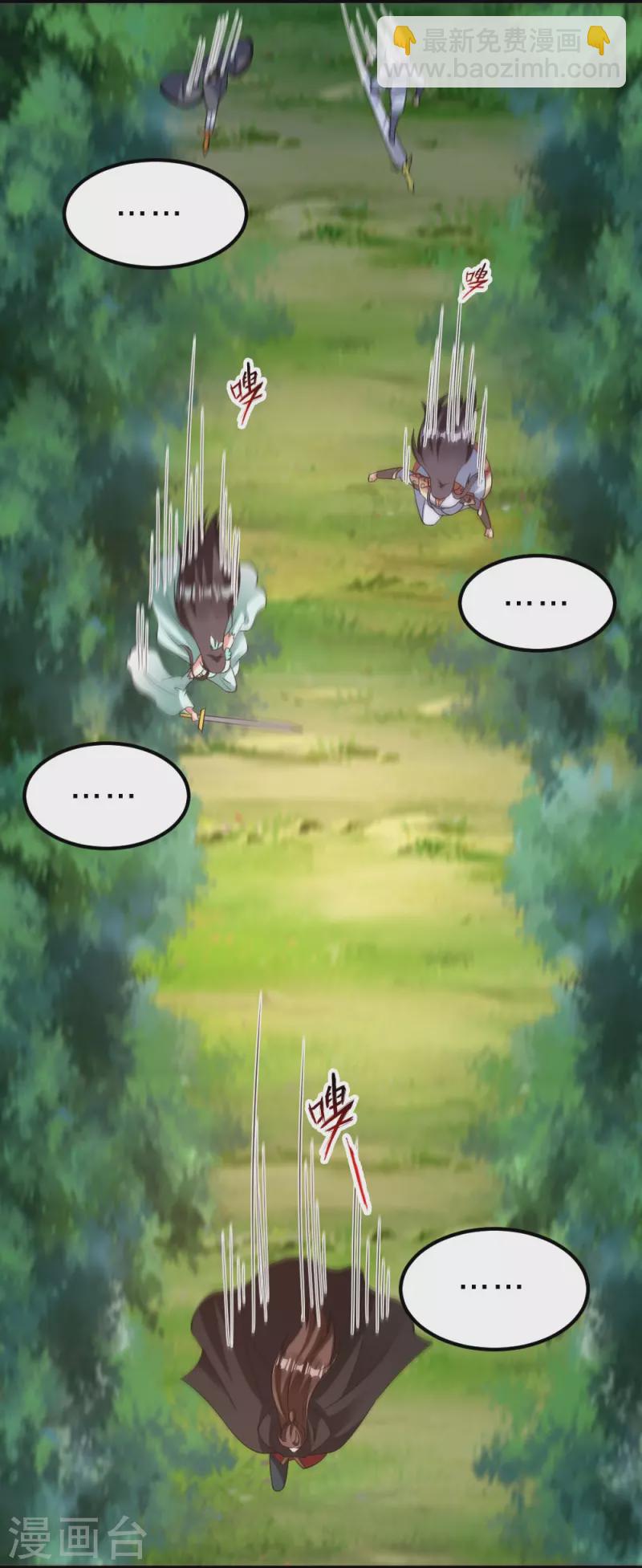 第377话 圣子玄女完败！63