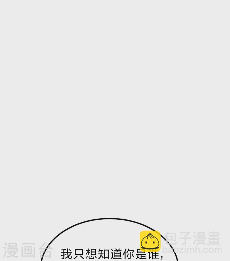 第377话 圣子玄女完败！66