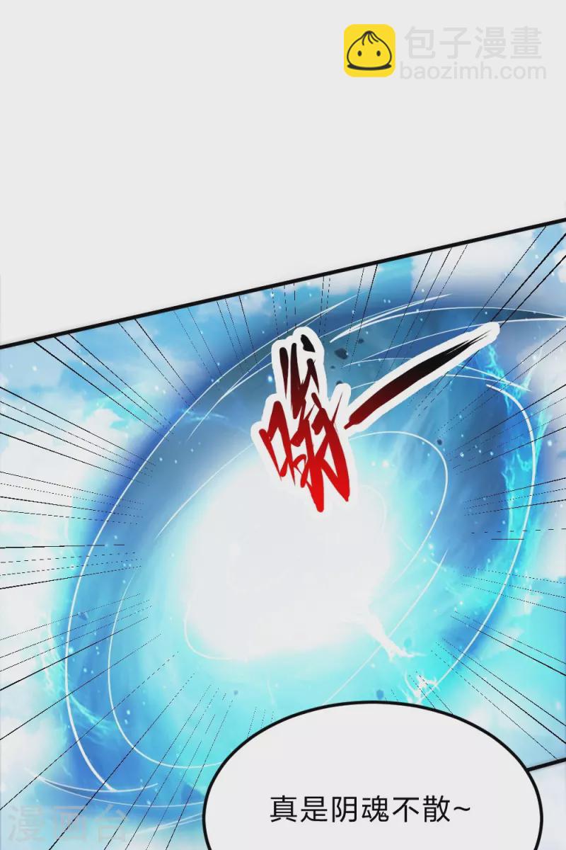 第377话 圣子玄女完败！70