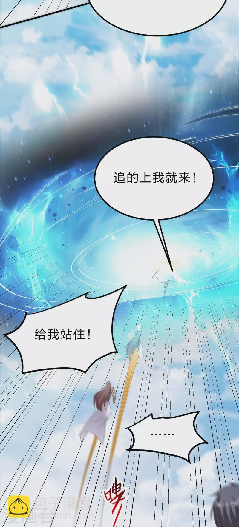 第377话 圣子玄女完败！71
