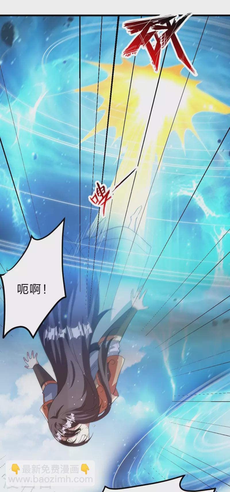 第377话 圣子玄女完败！77