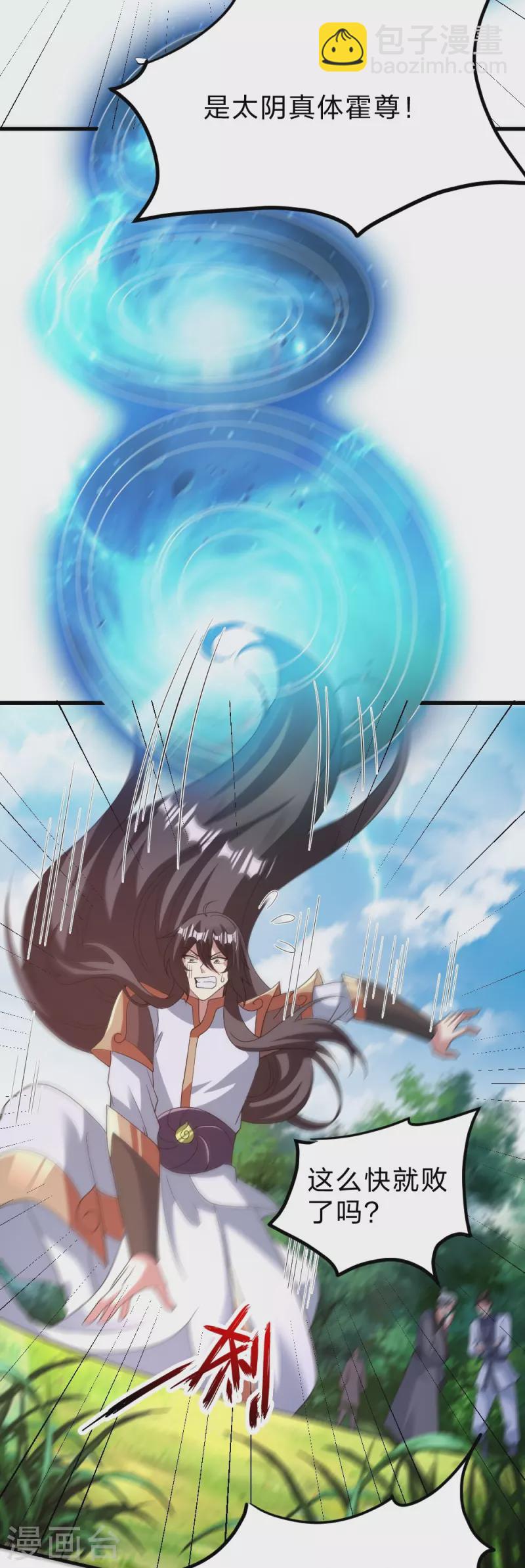 第377话 圣子玄女完败！78