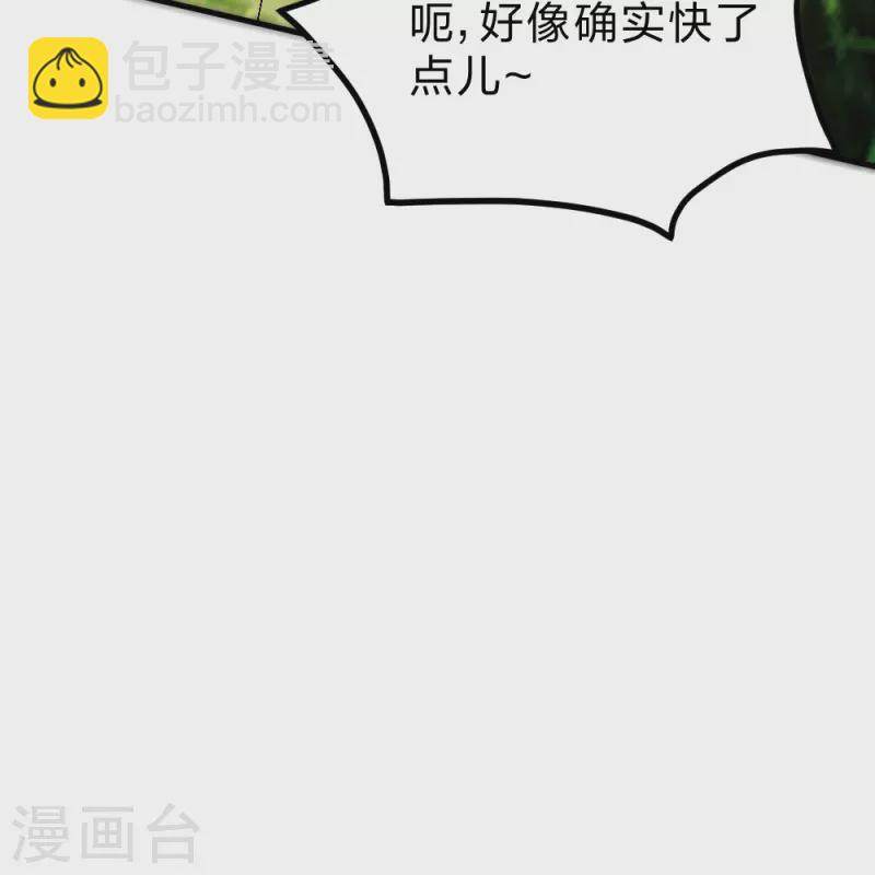 第377话 圣子玄女完败！79