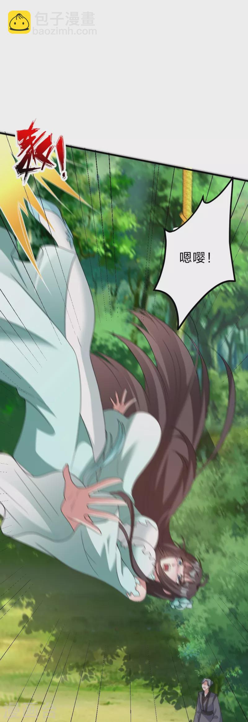 第377话 圣子玄女完败！81