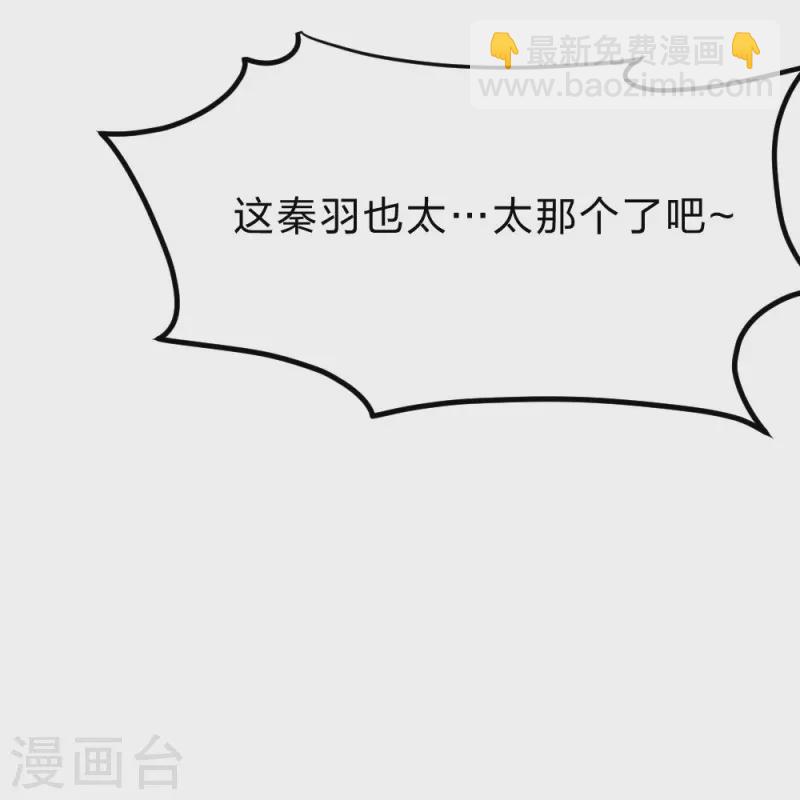 第377话 圣子玄女完败！85