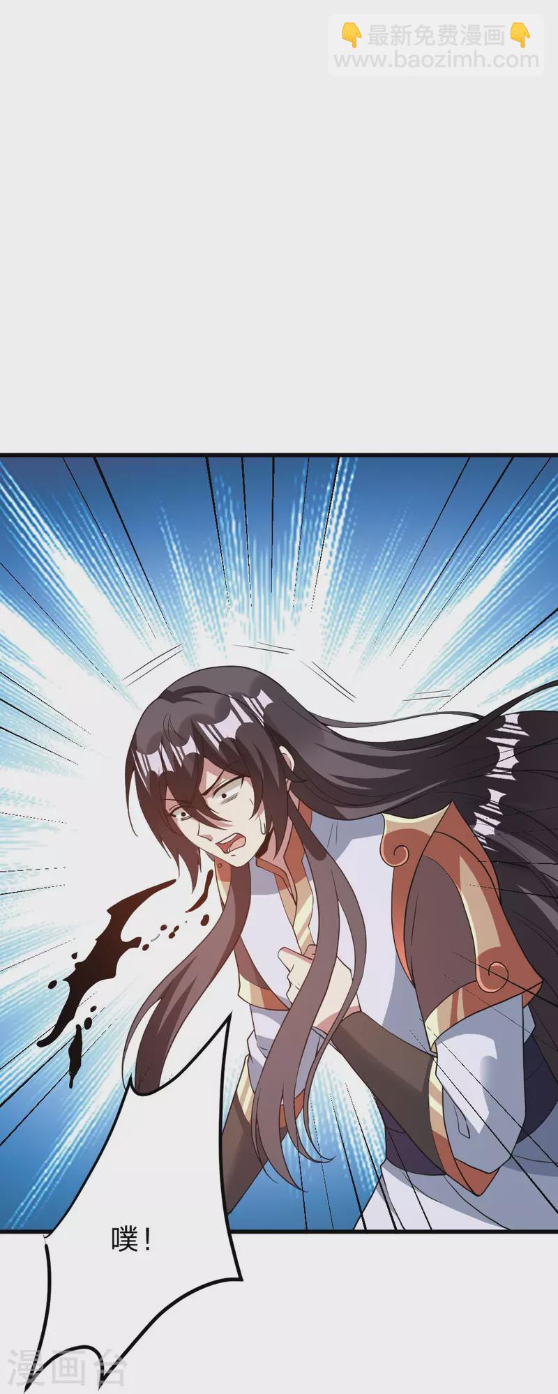 第377话 圣子玄女完败！88