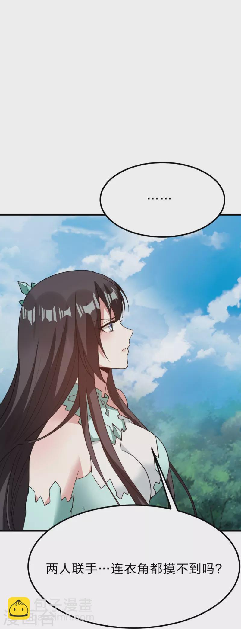 第377话 圣子玄女完败！89