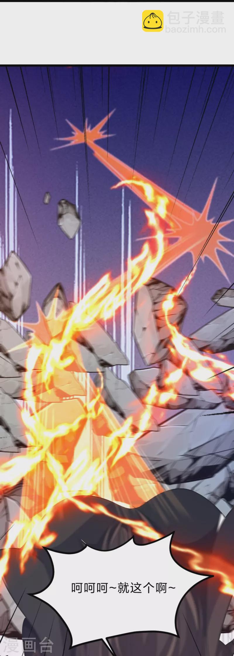 第403话 神箭之威！25