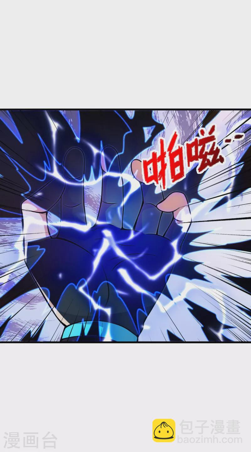 第403话 神箭之威！58