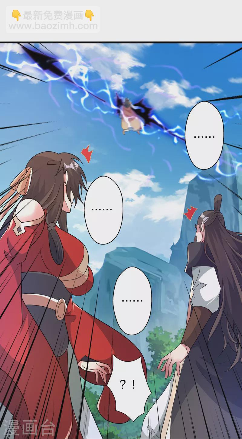 第403话 神箭之威！78