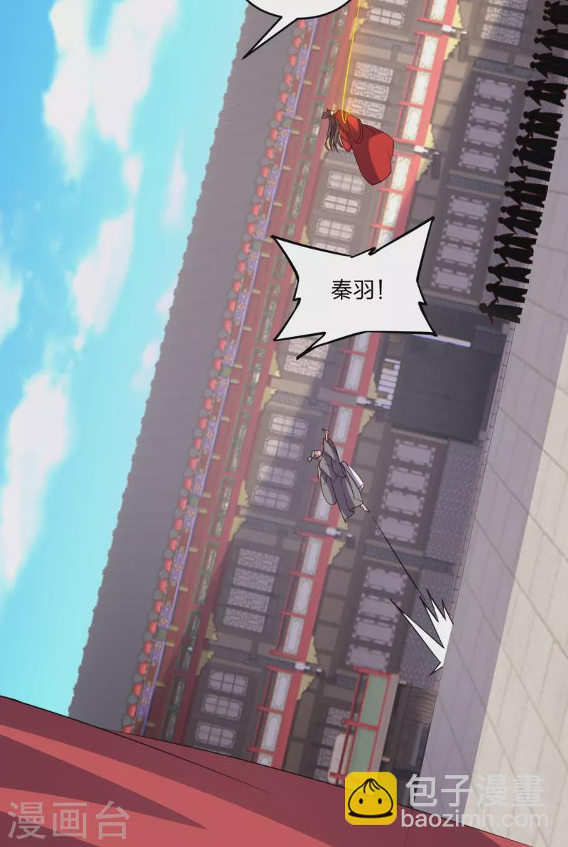 第407话 想要你！10