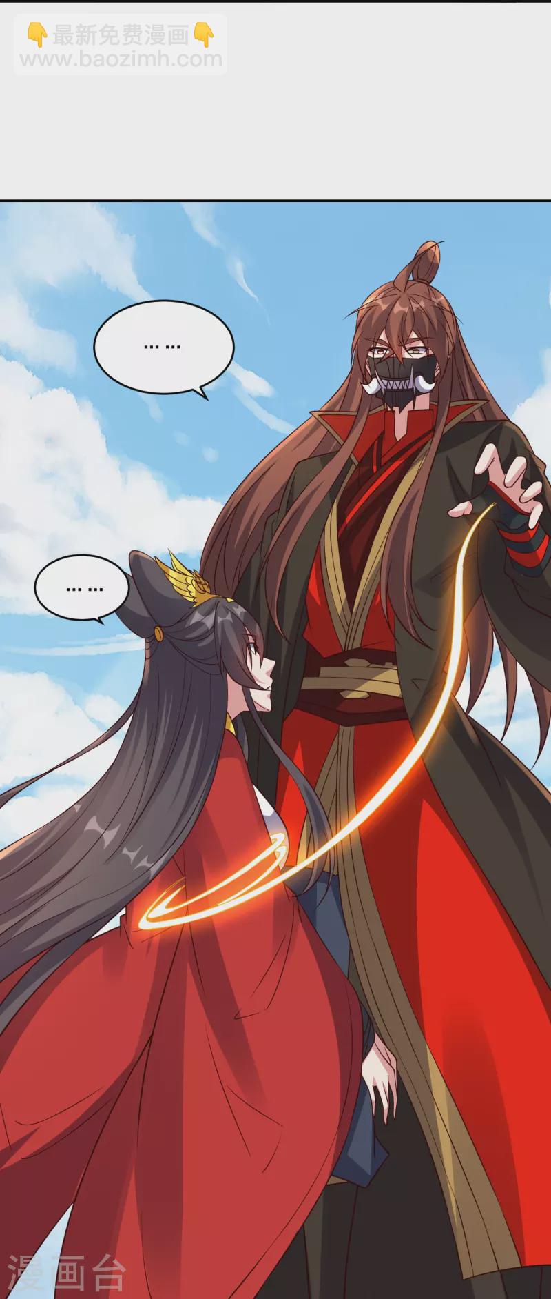 第407话 想要你！11