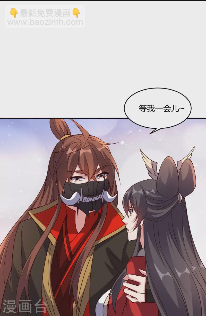 第407话 想要你！20