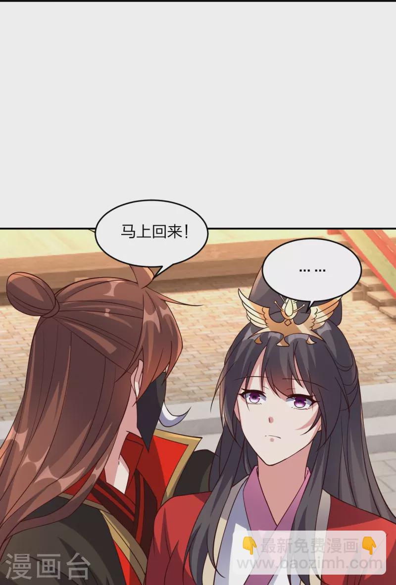 第407话 想要你！21
