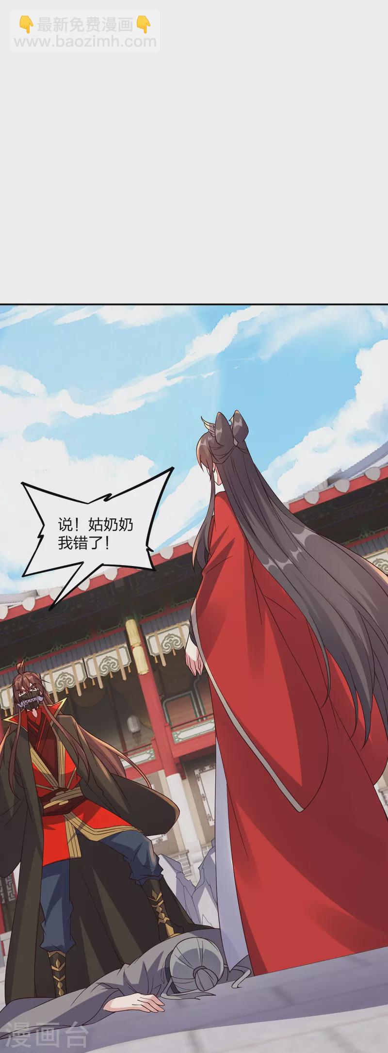 第407话 想要你！27