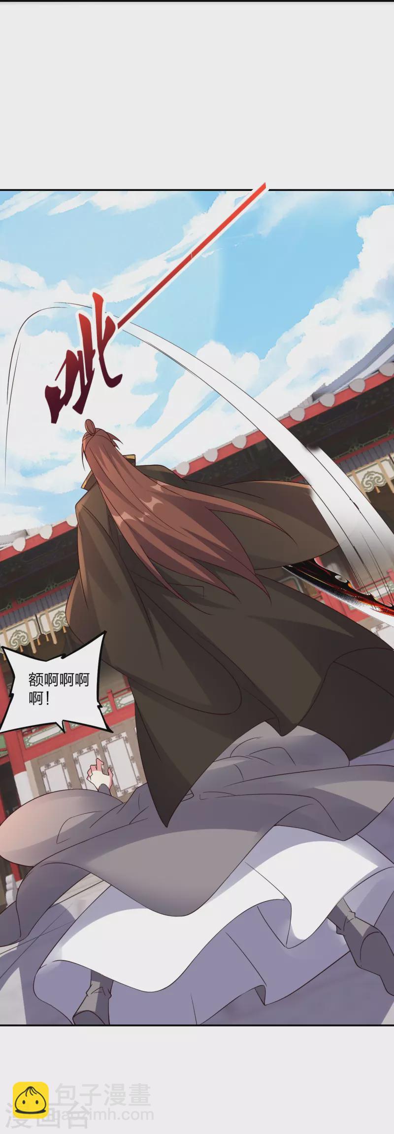 第407话 想要你！30