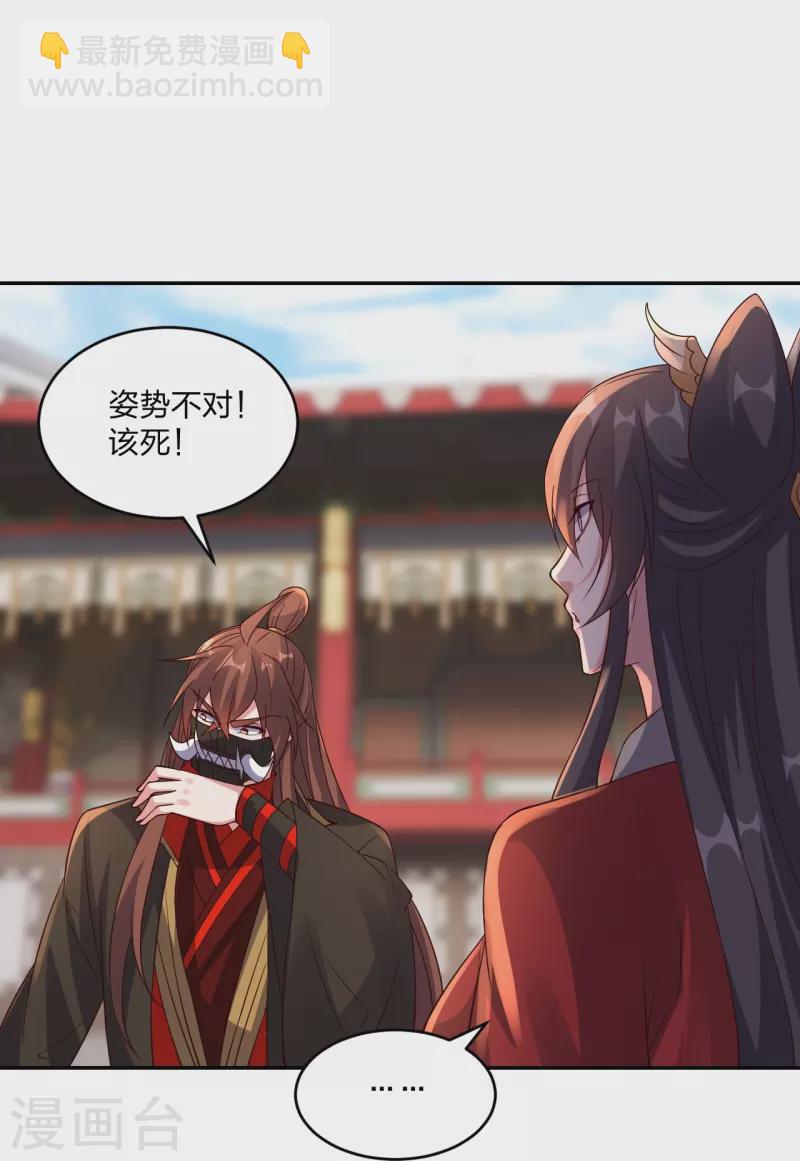 第407话 想要你！31