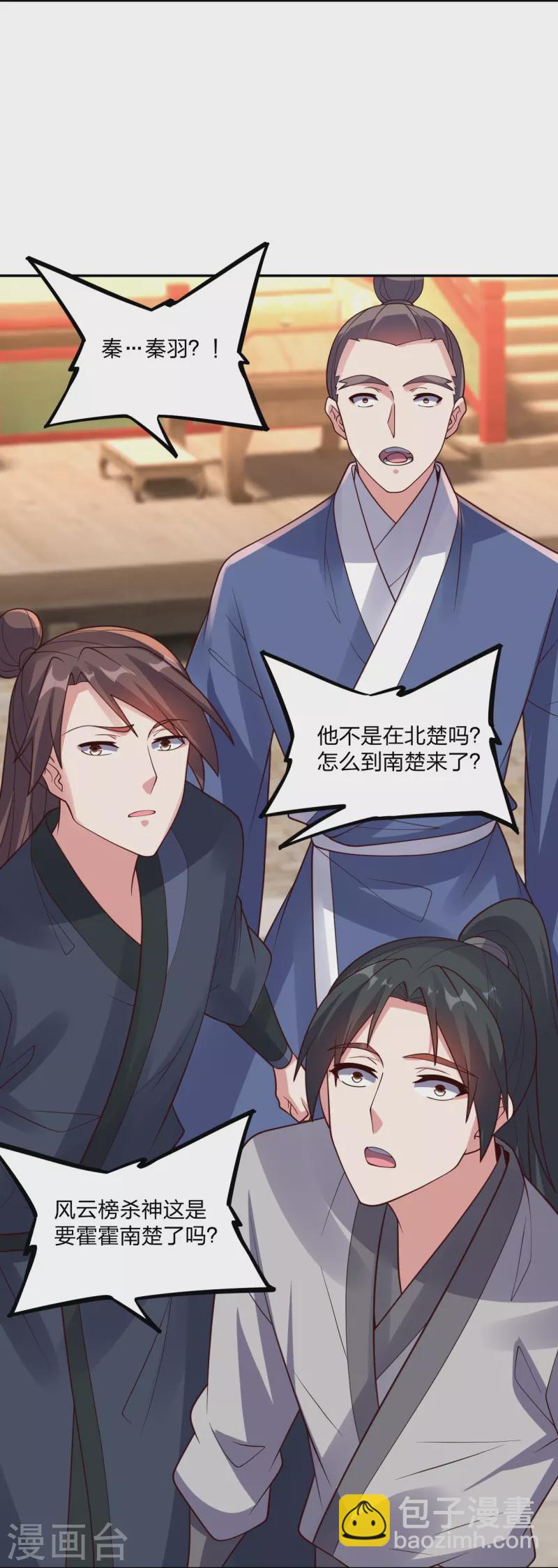 第407话 想要你！4