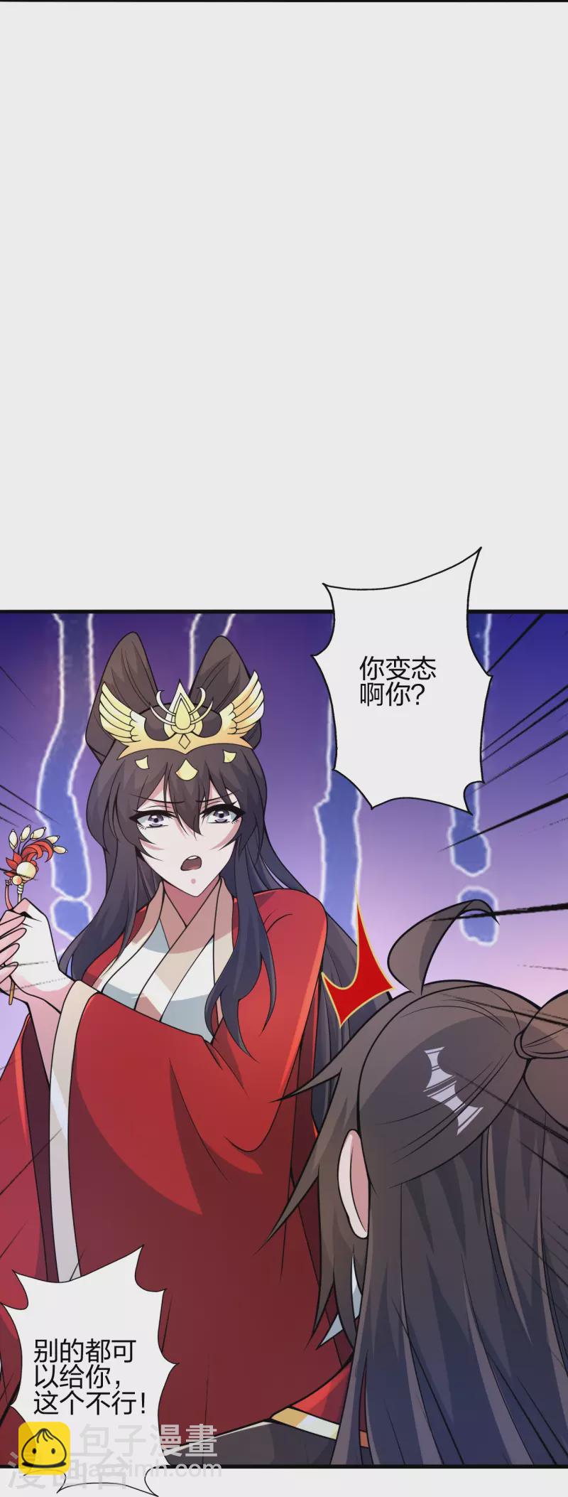 第407话 想要你！40