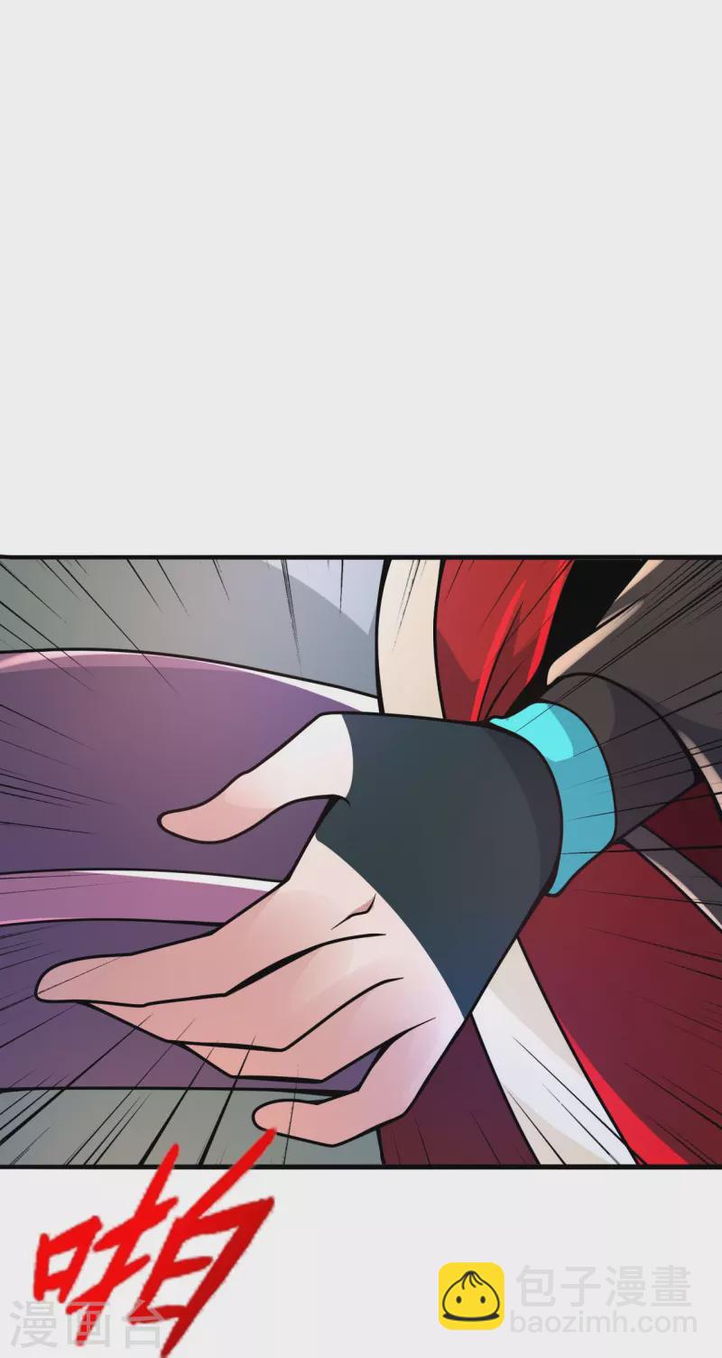第407话 想要你！41
