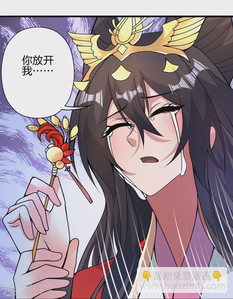 第407话 想要你！46