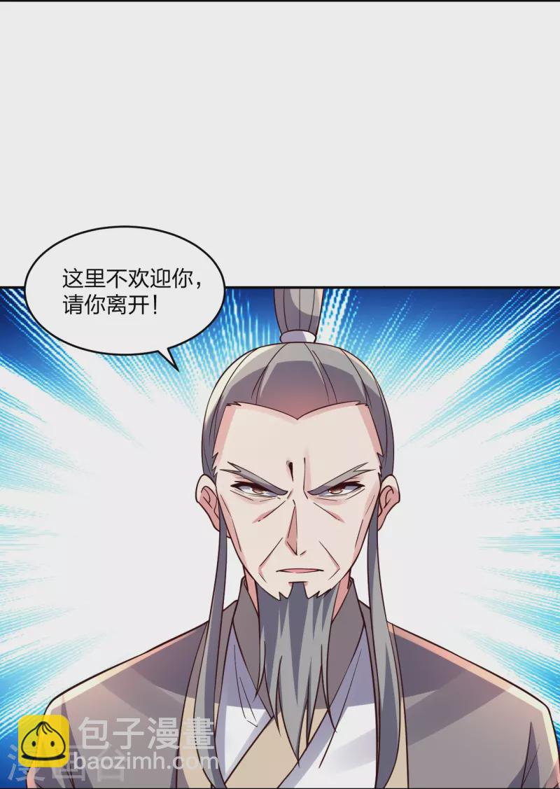 第407话 想要你！5