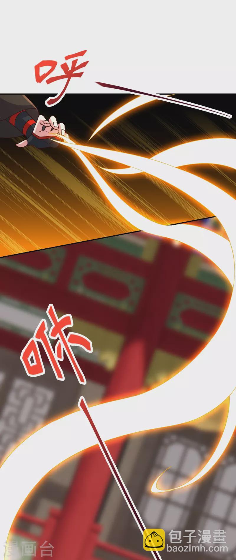 第407话 想要你！7