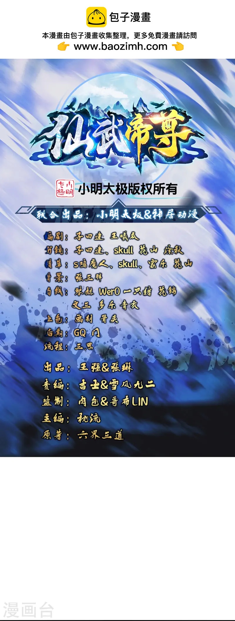 第440话 咱也绑！0