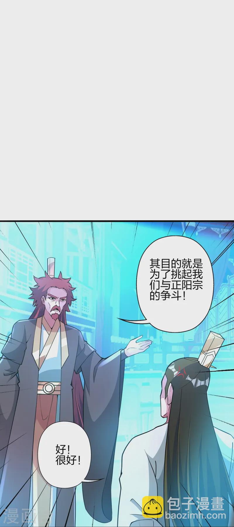 第440话 咱也绑！102
