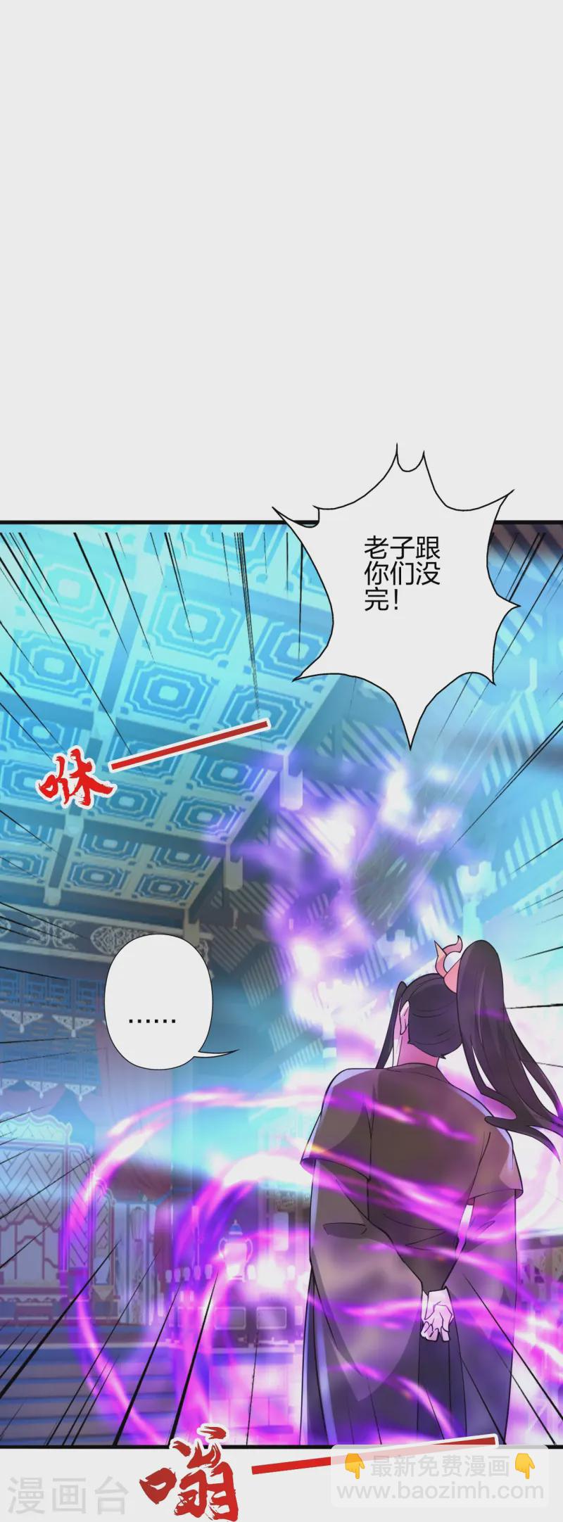第440话 咱也绑！109