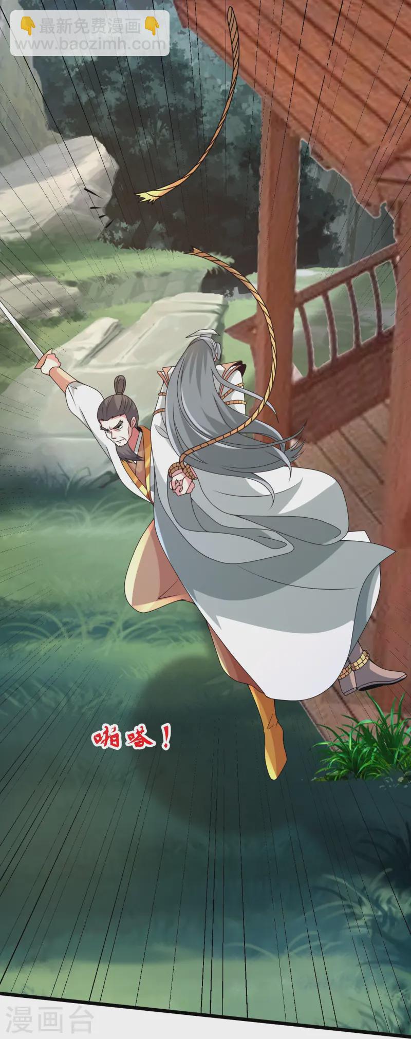 第440话 咱也绑！16