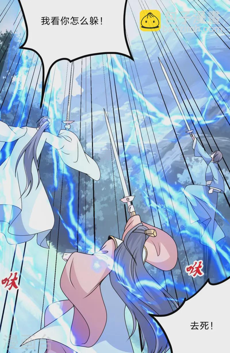 第440话 咱也绑！18
