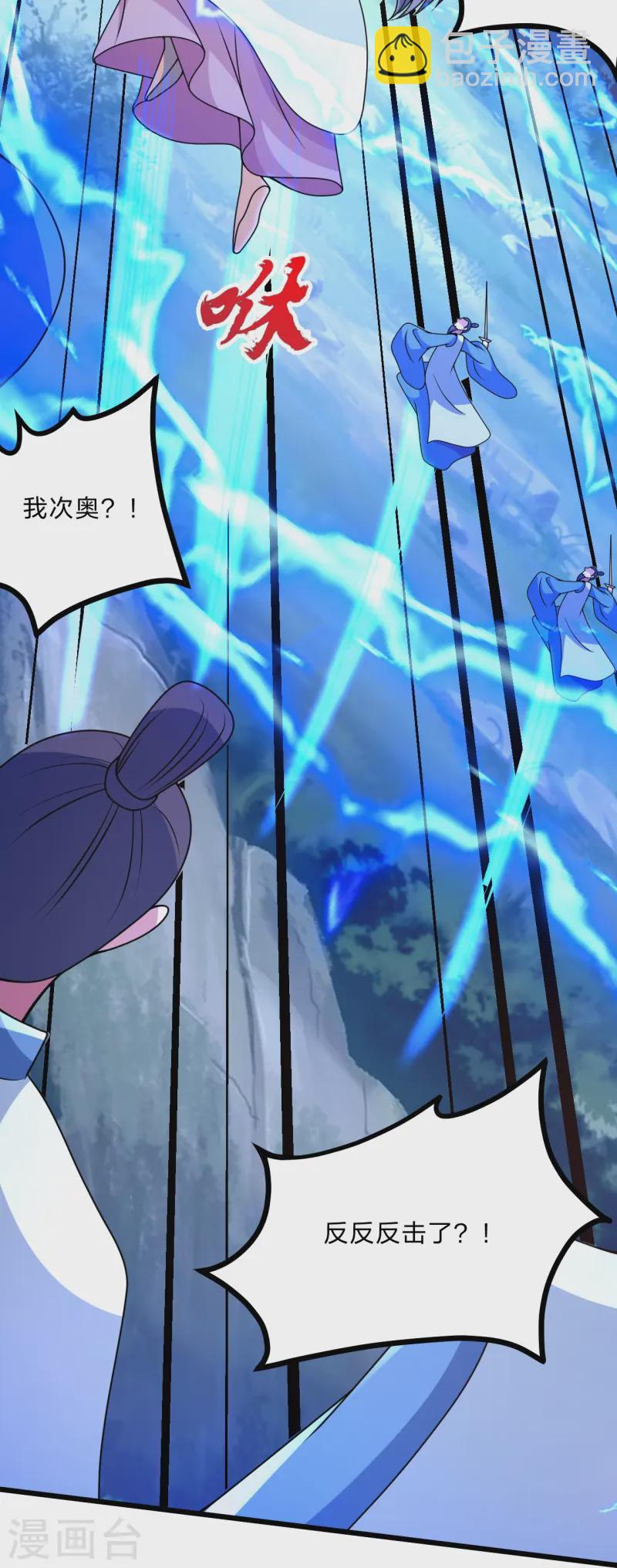 第440话 咱也绑！19