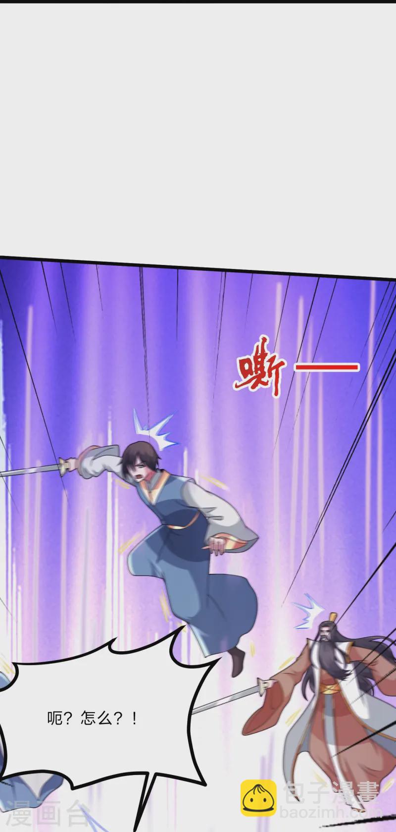 第440话 咱也绑！23